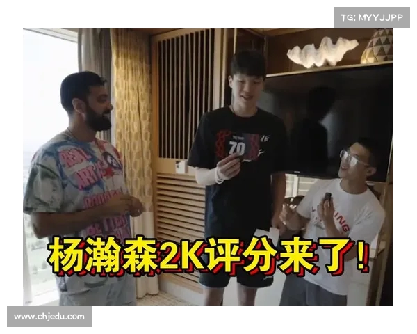 2K主管邀请新秀试玩2K26 杨瀚森与其亲密合影留念 2K主管邀请新秀试玩2K26 杨瀚森与其亲密合影留念